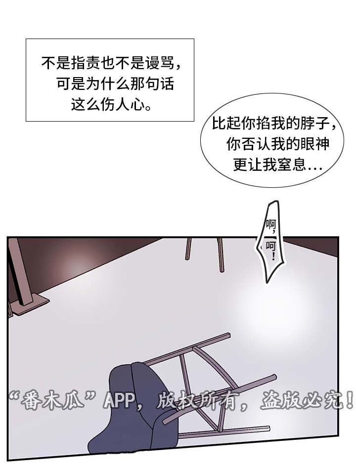 第16话4