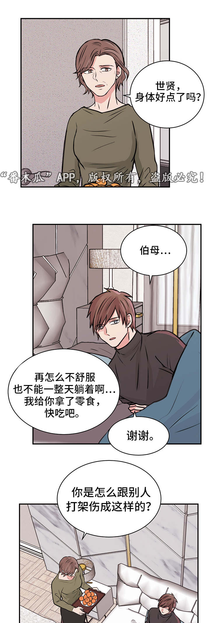 第16话6