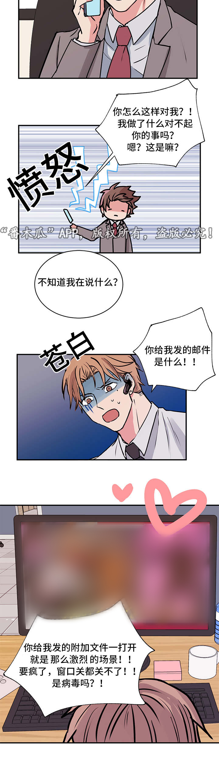 第15话1