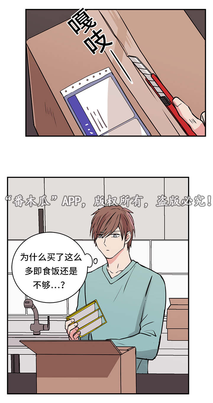 第15话10