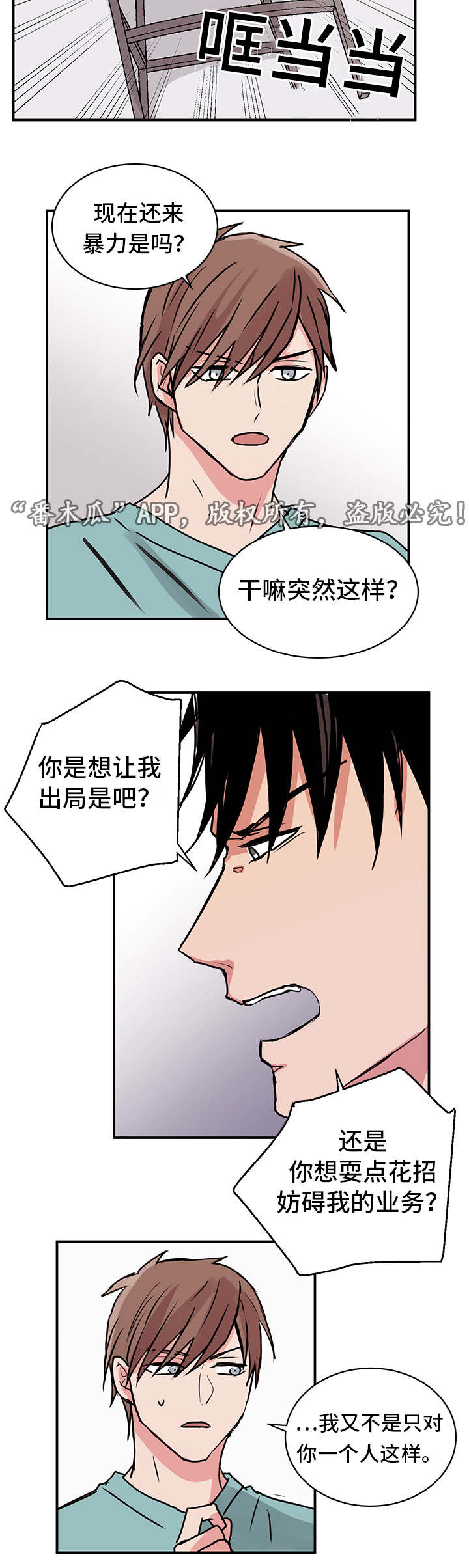 第15话13
