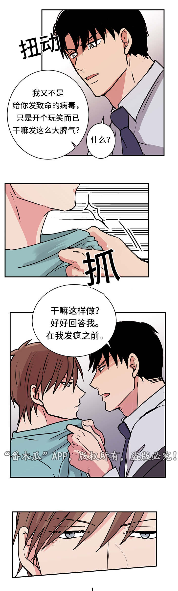 第15话14