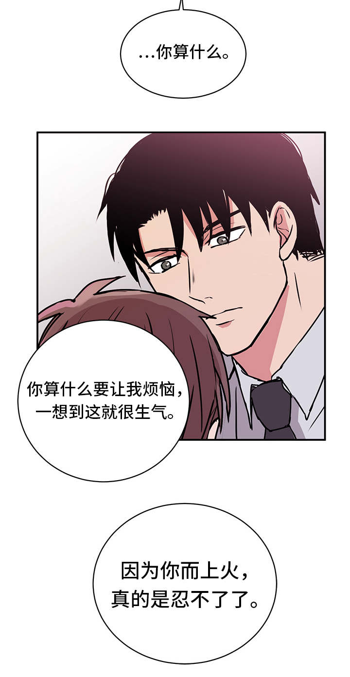 第15话15