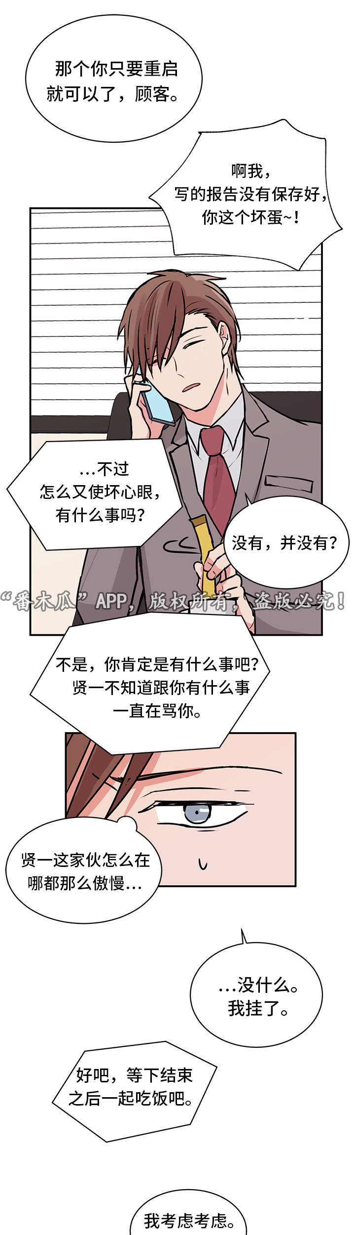 第15话2