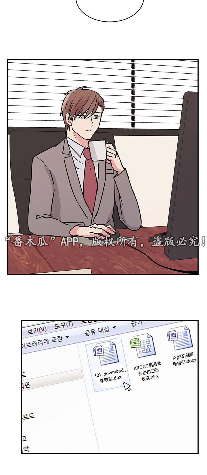 第15话3