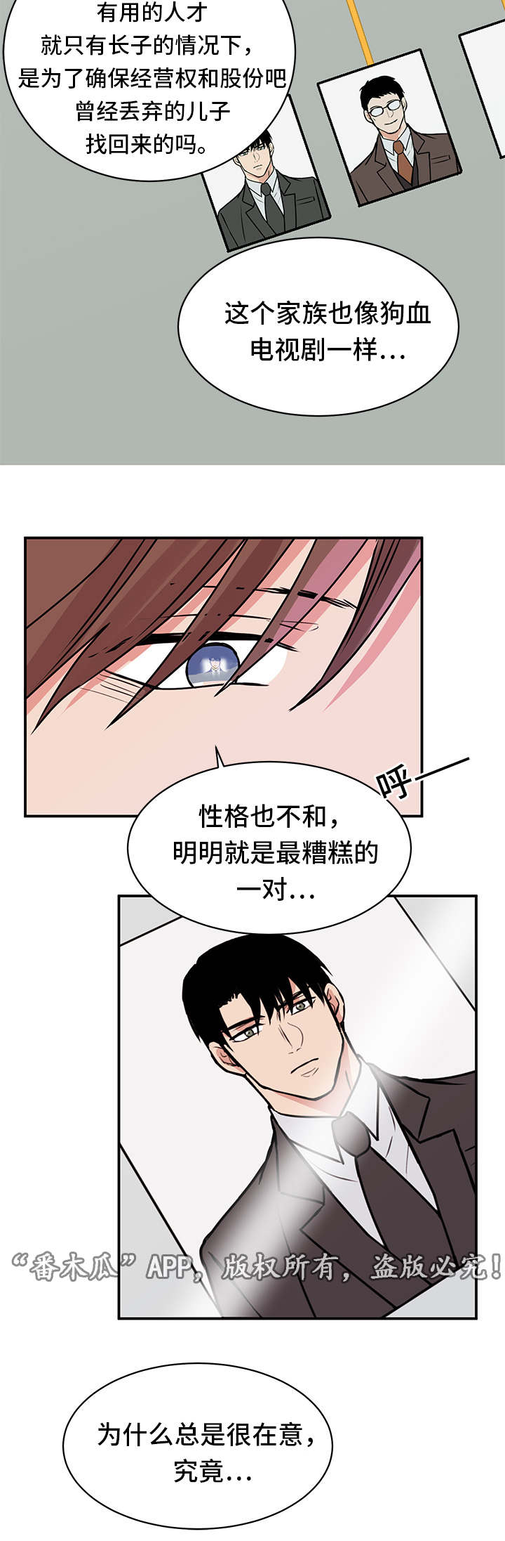 第15话5