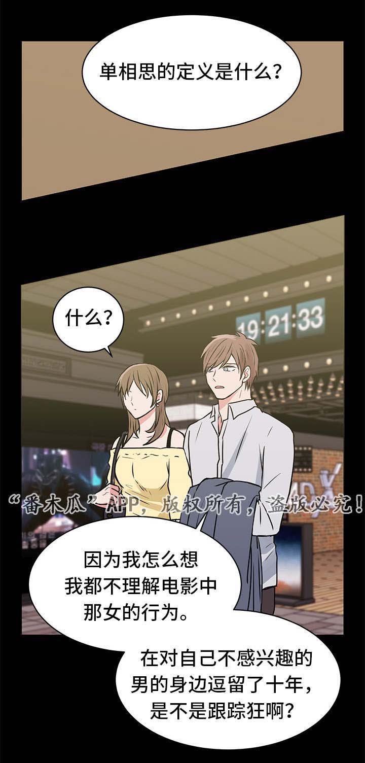 第14话0