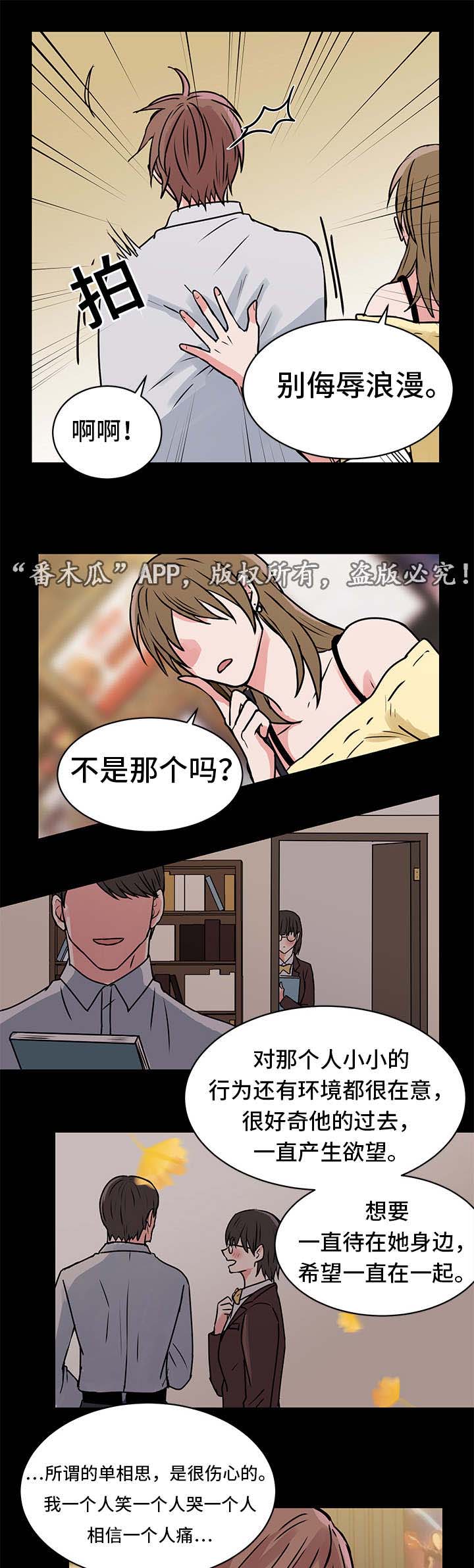 第14话1