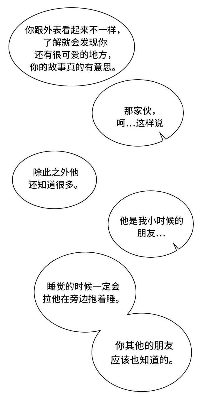 第14话10