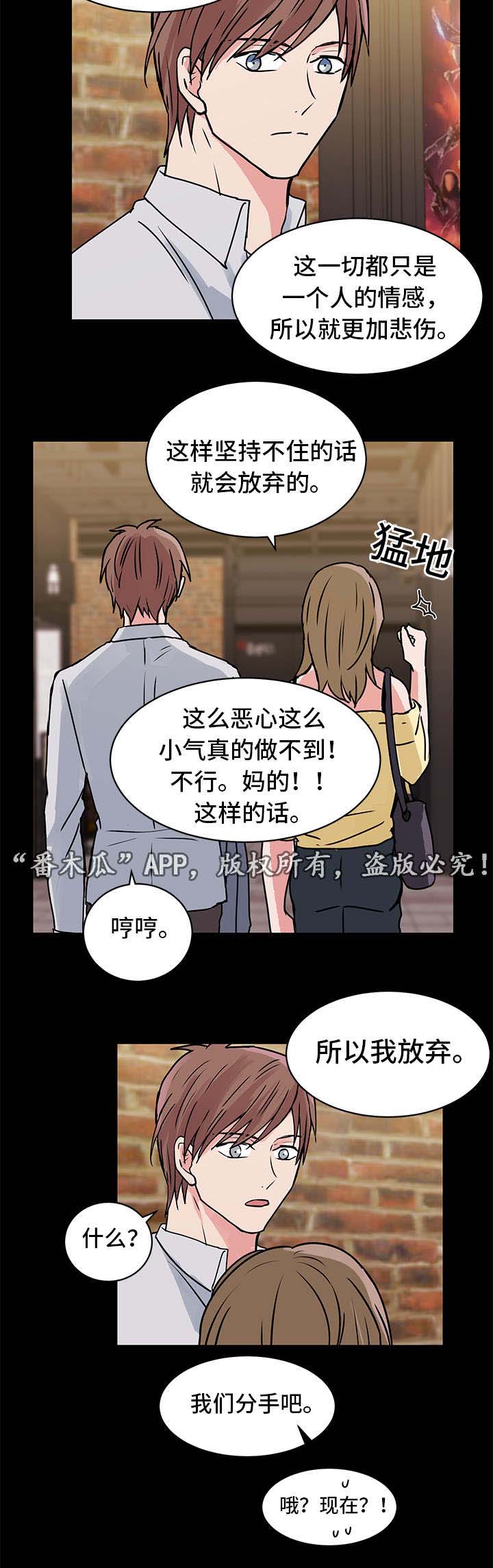 第14话2