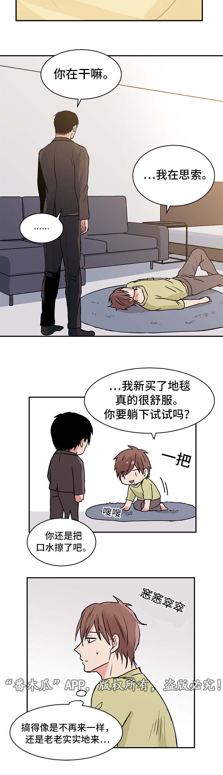 第14话4