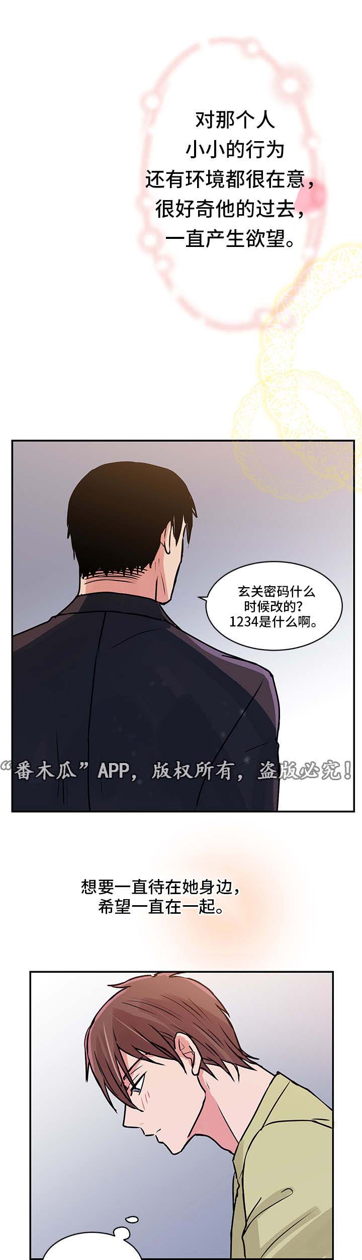 第14话5