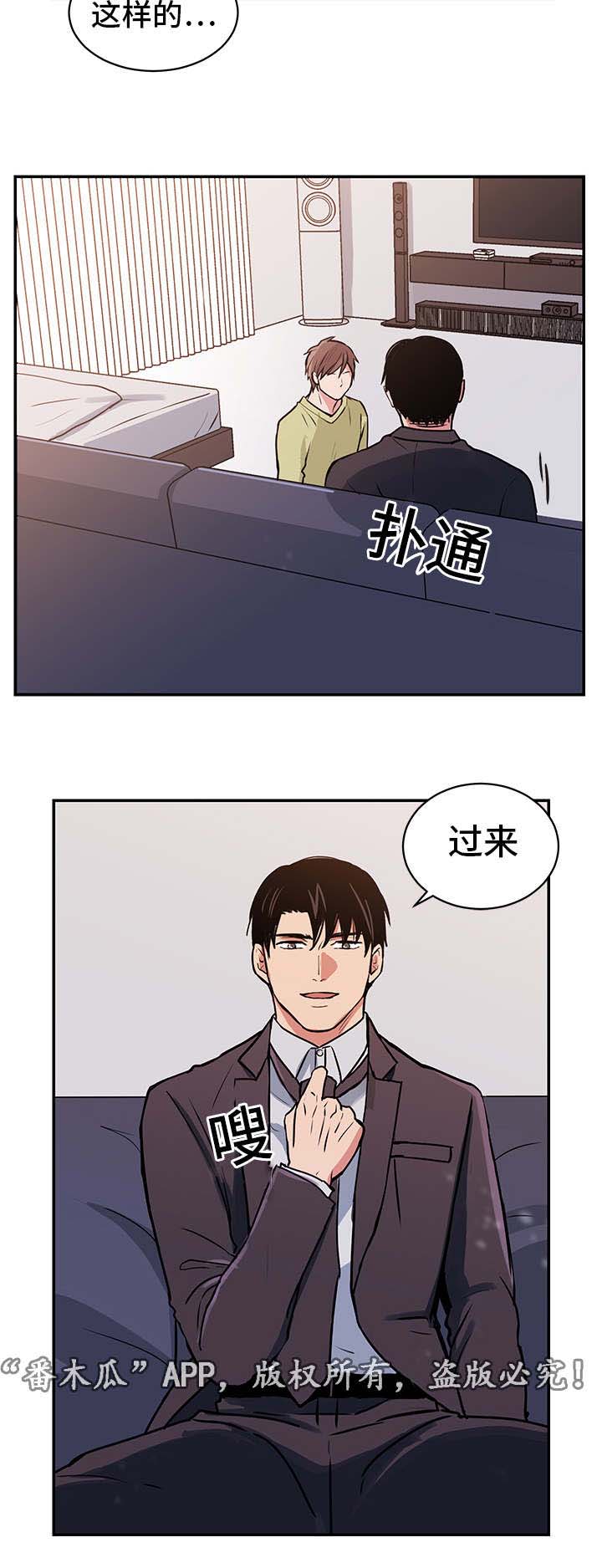 第14话6
