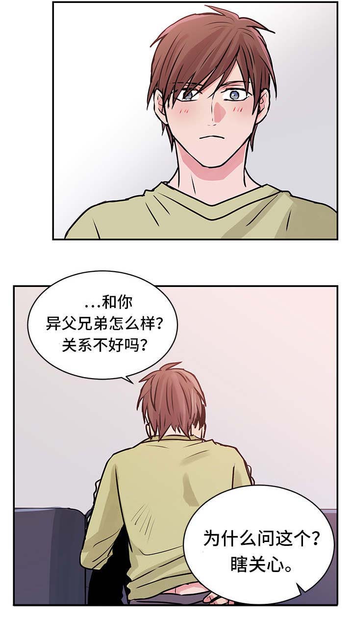 第14话7