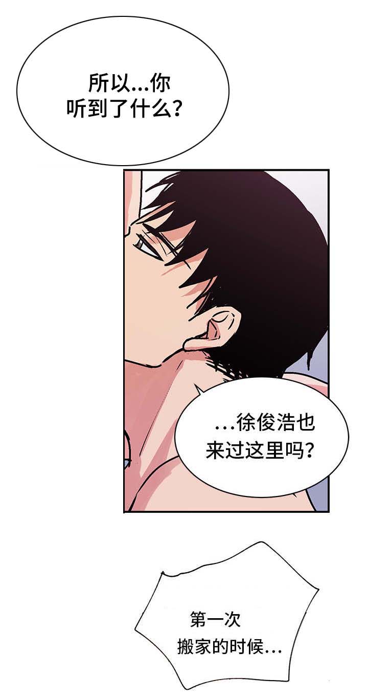 第14话9