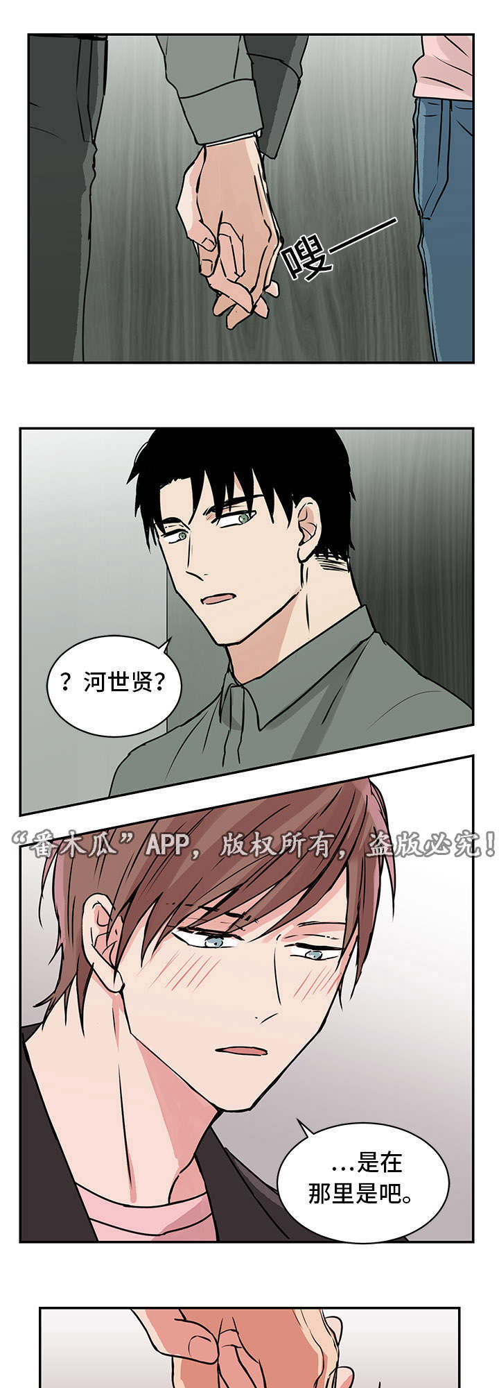 第13话0