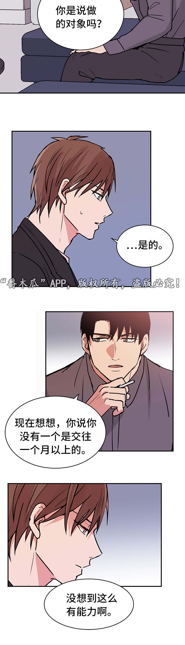 第13话10