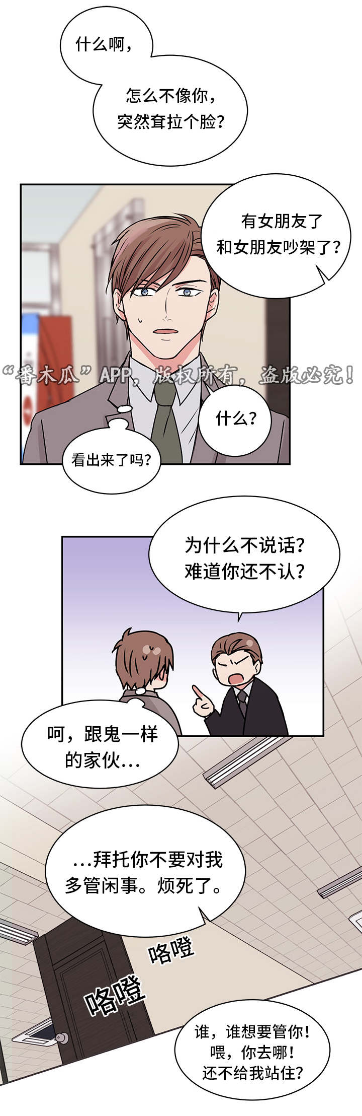 第13话13