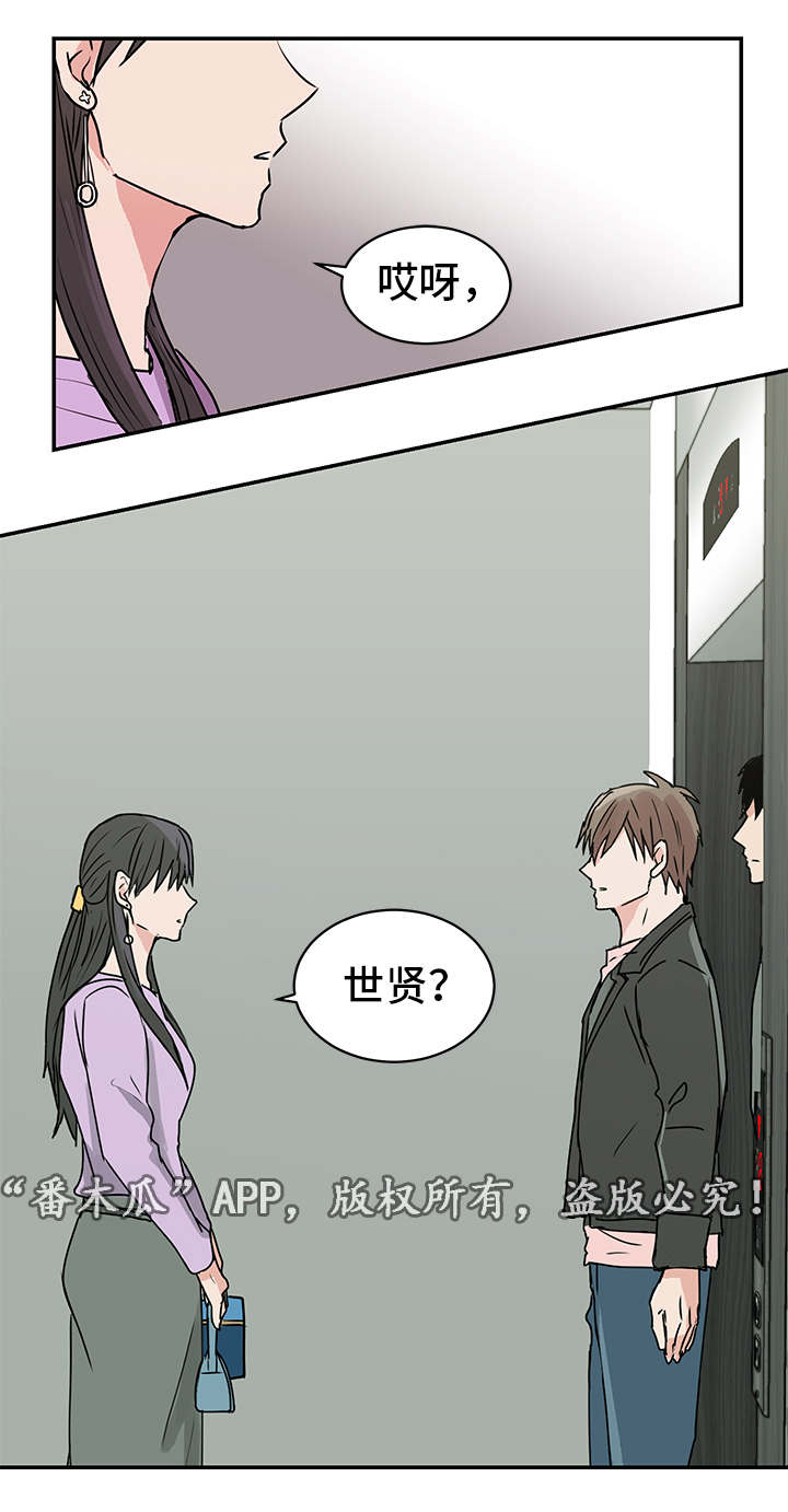第13话2