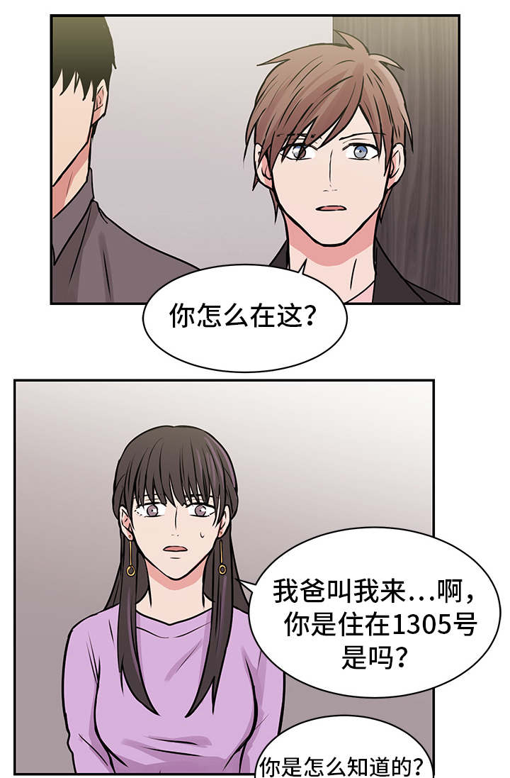 第13话3