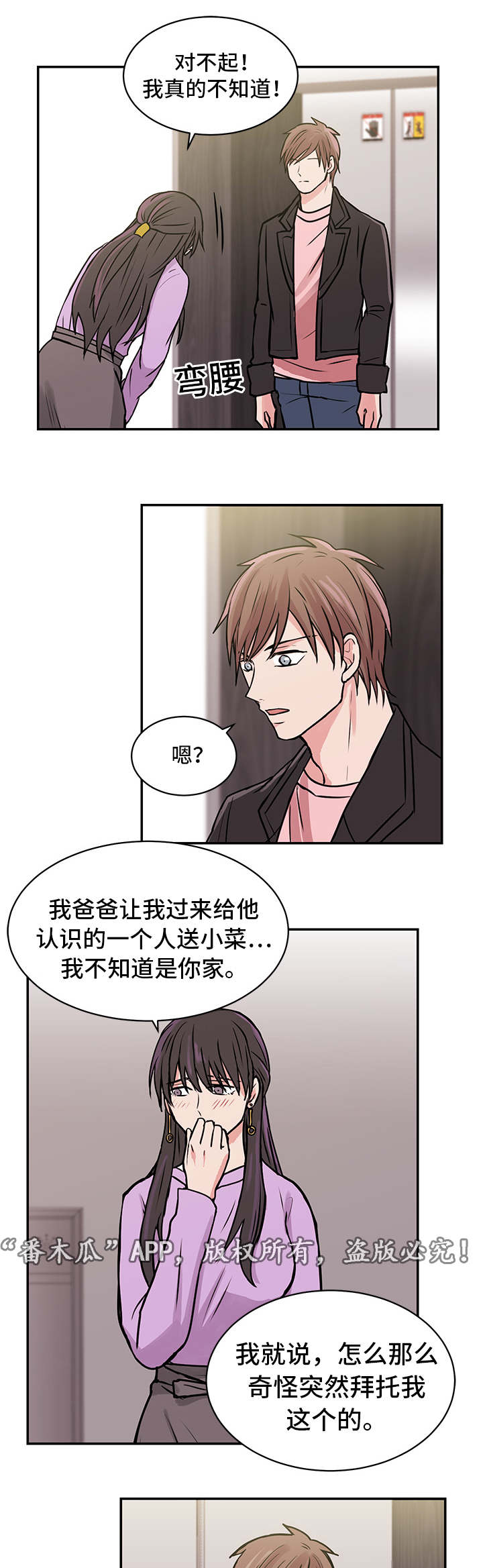 第13话5