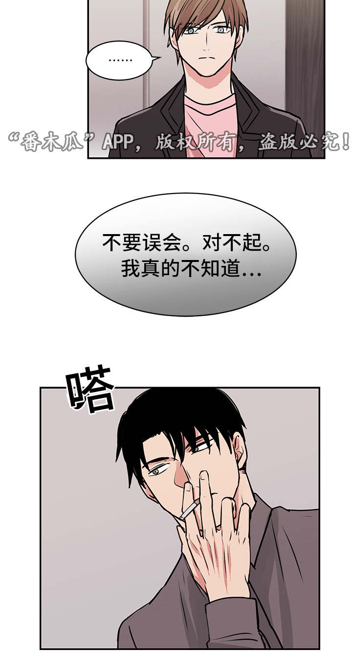 第13话6