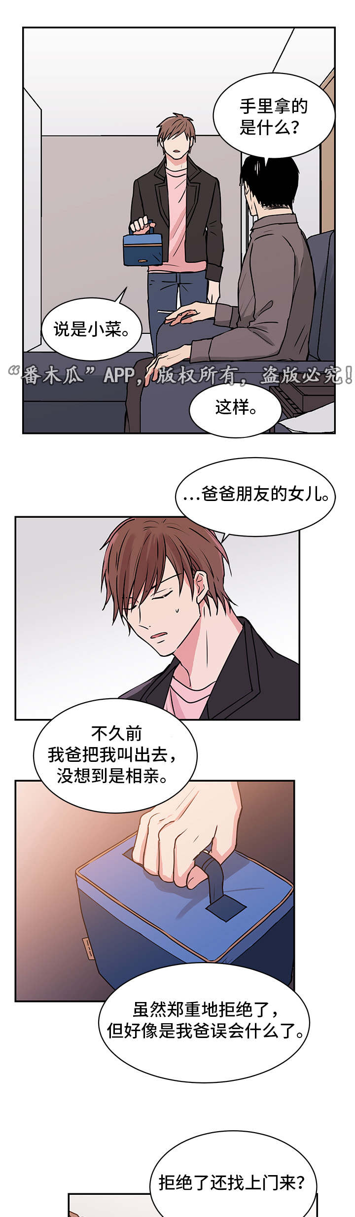 第13话7