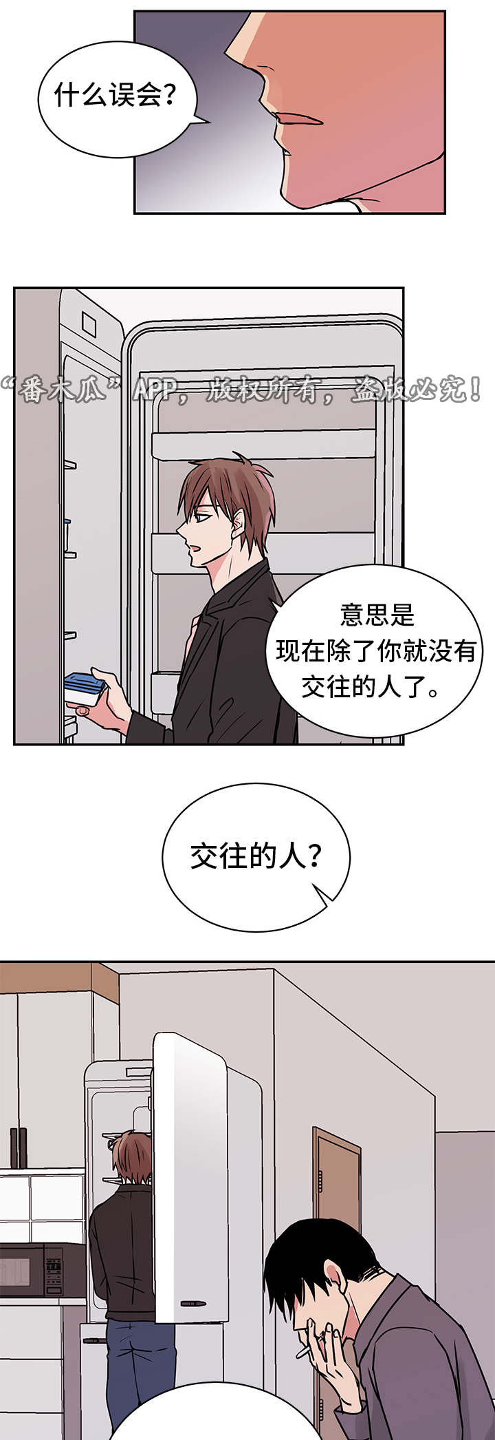 第13话9