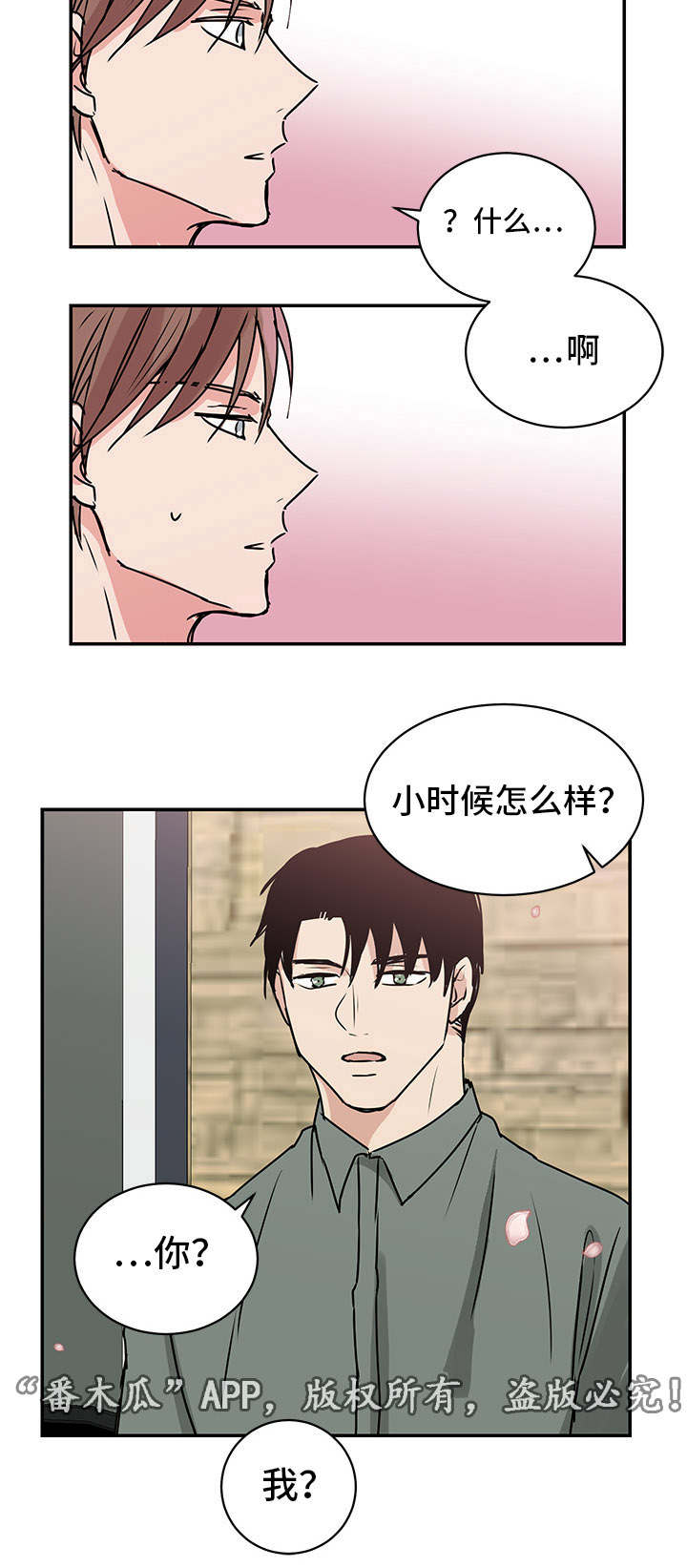 第12话10