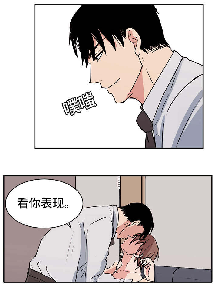 第12话5