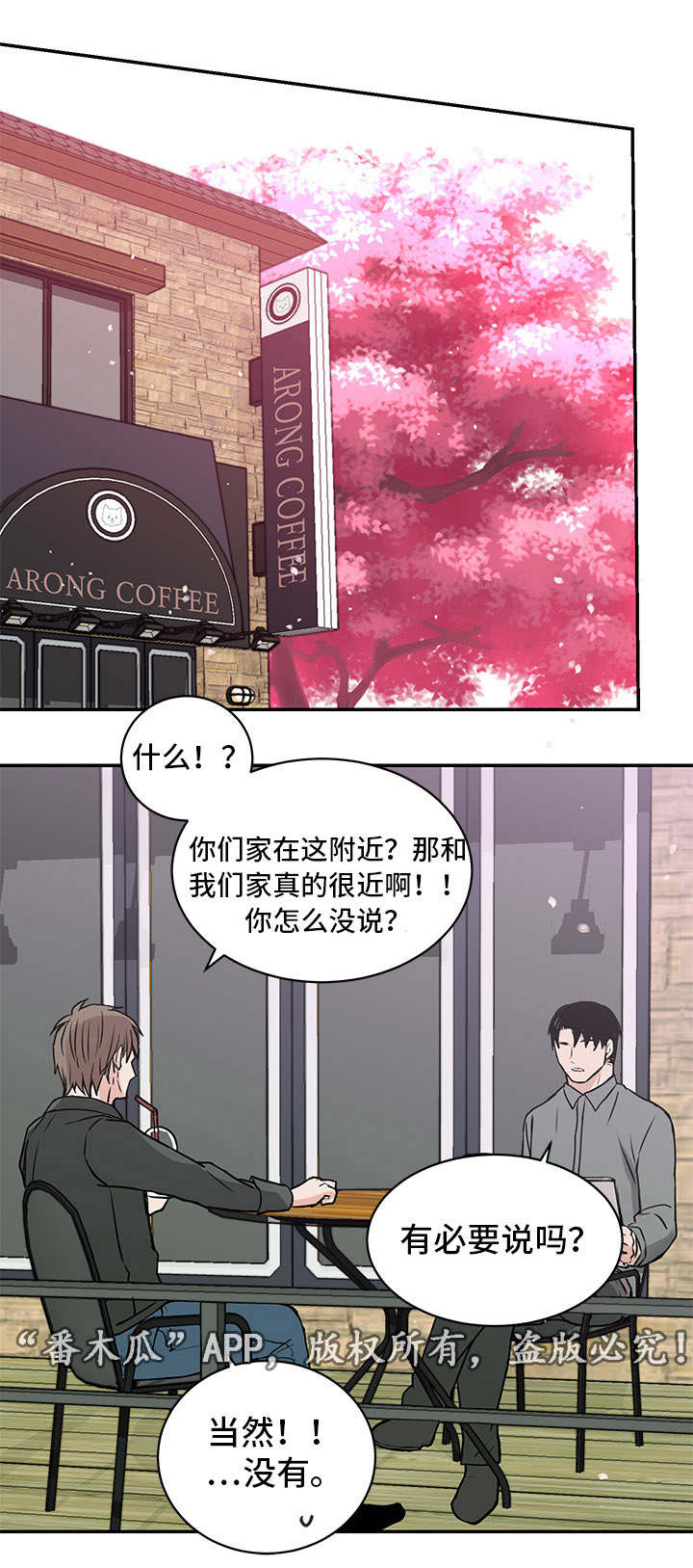 第12话8