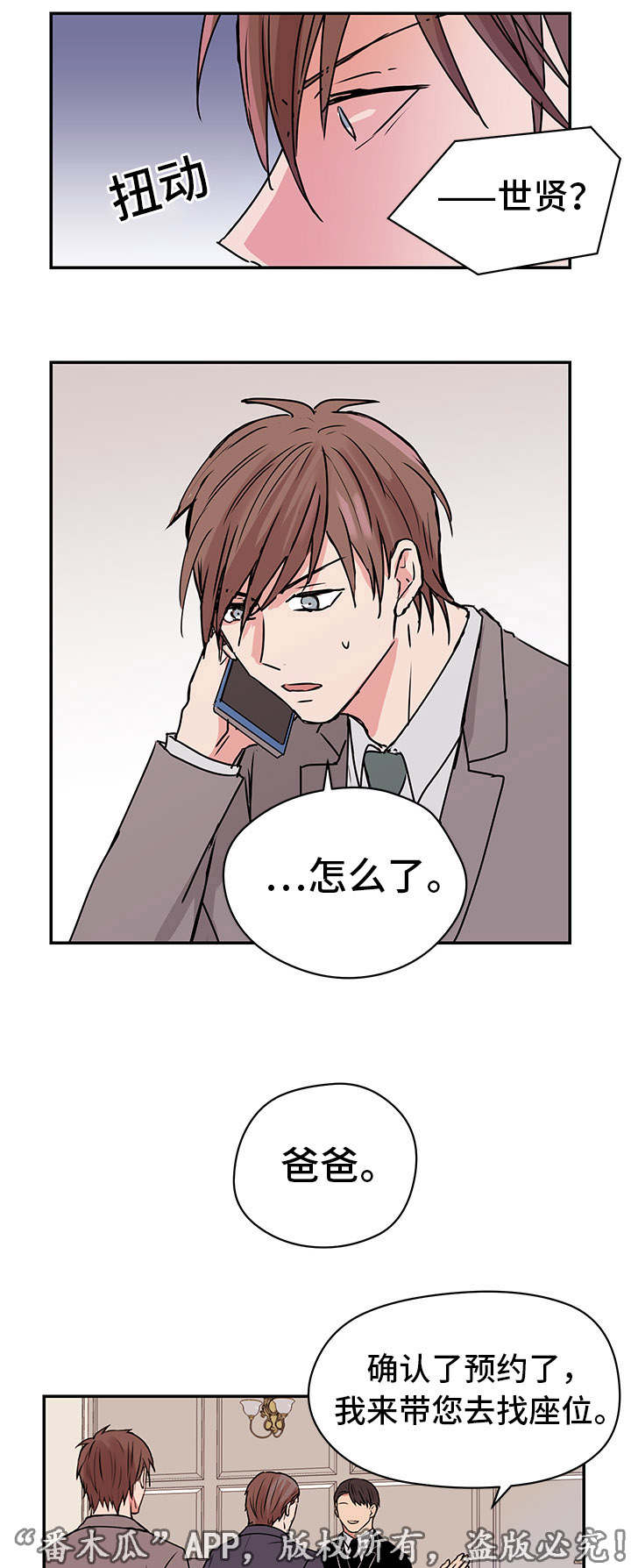 第11话0
