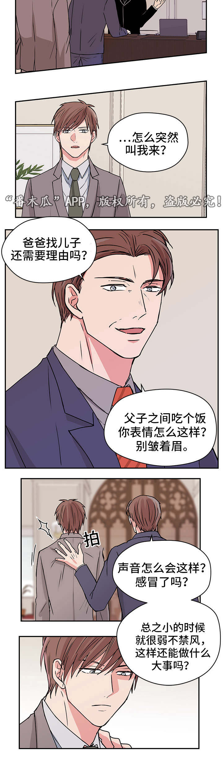 第11话1