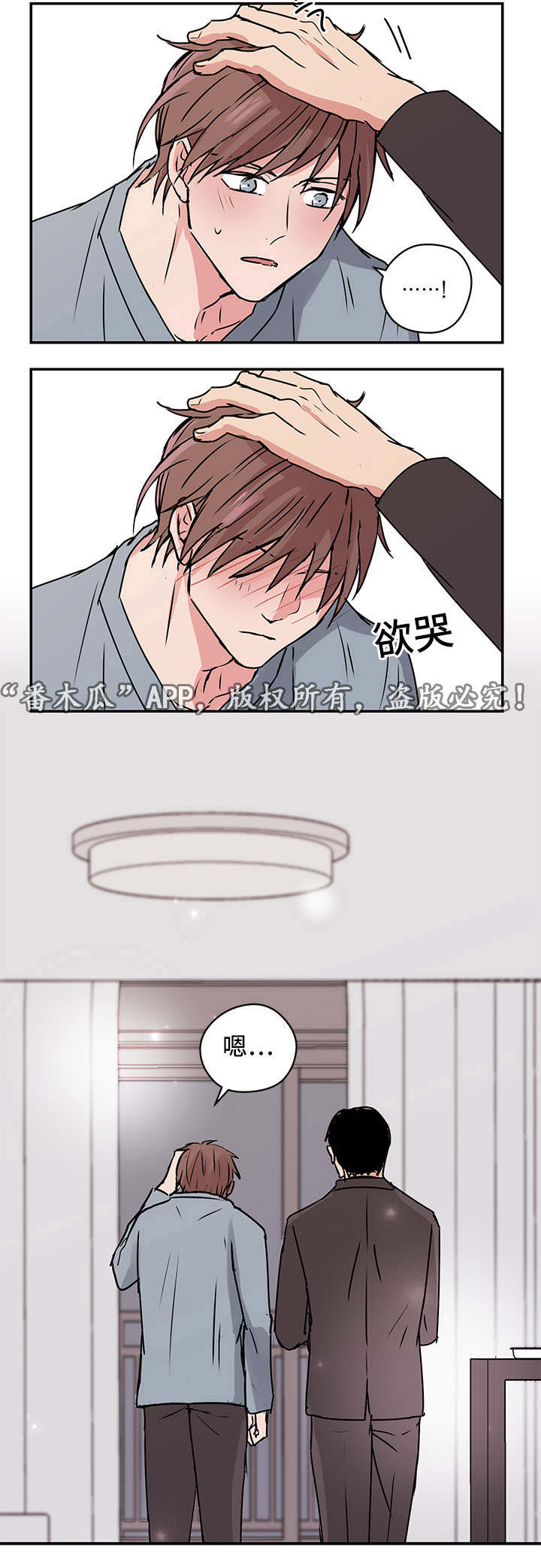 第11话11
