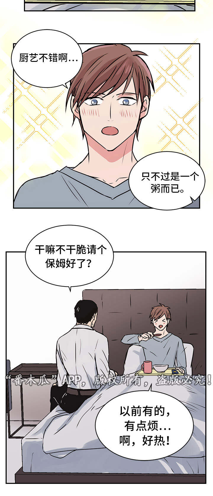 第11话13