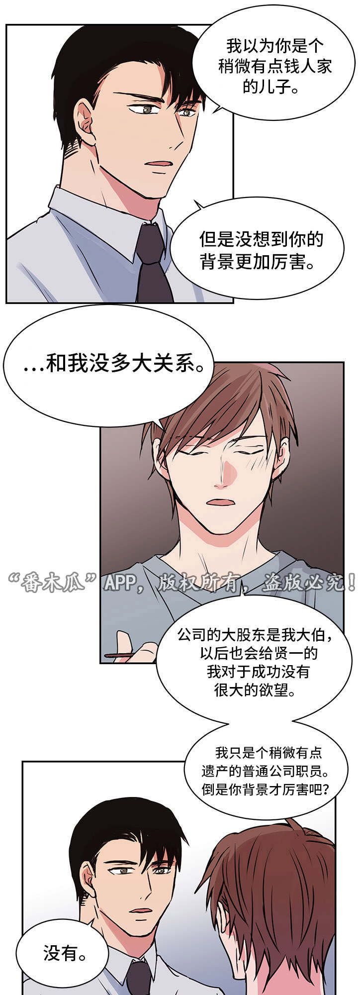 第11话14