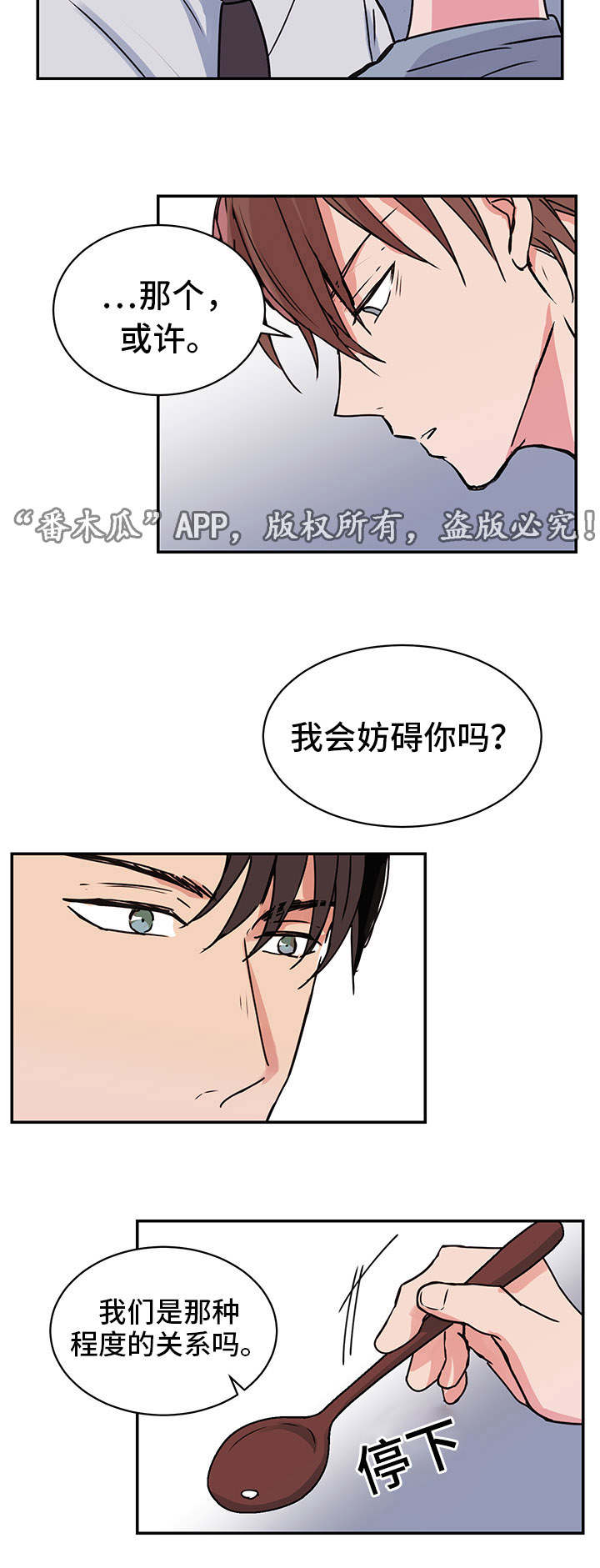 第11话15