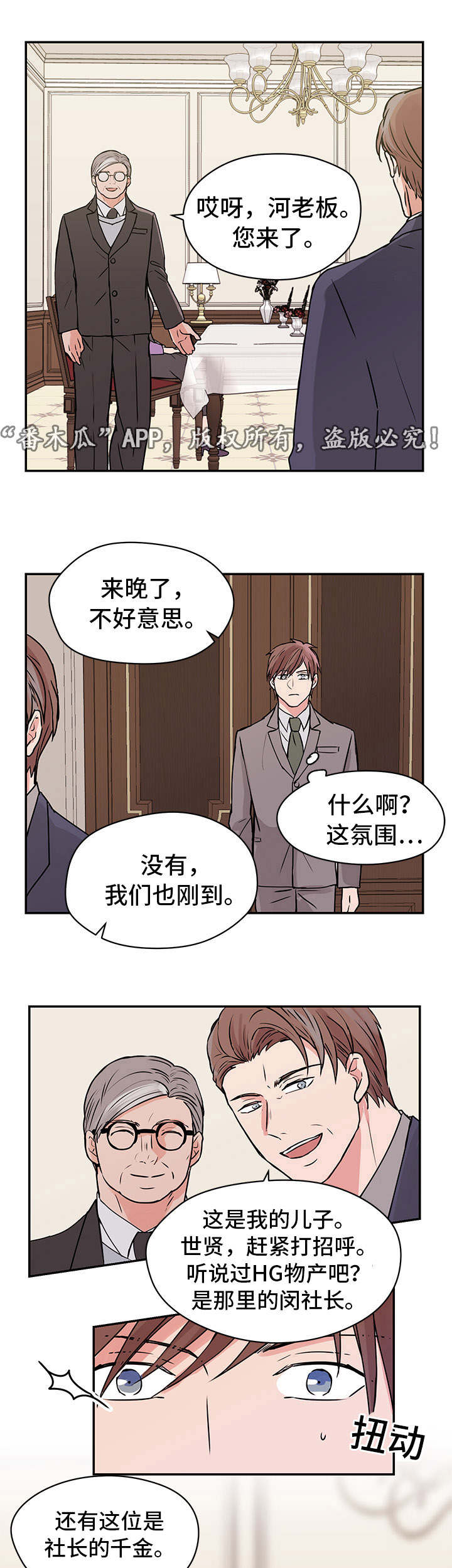 第11话2