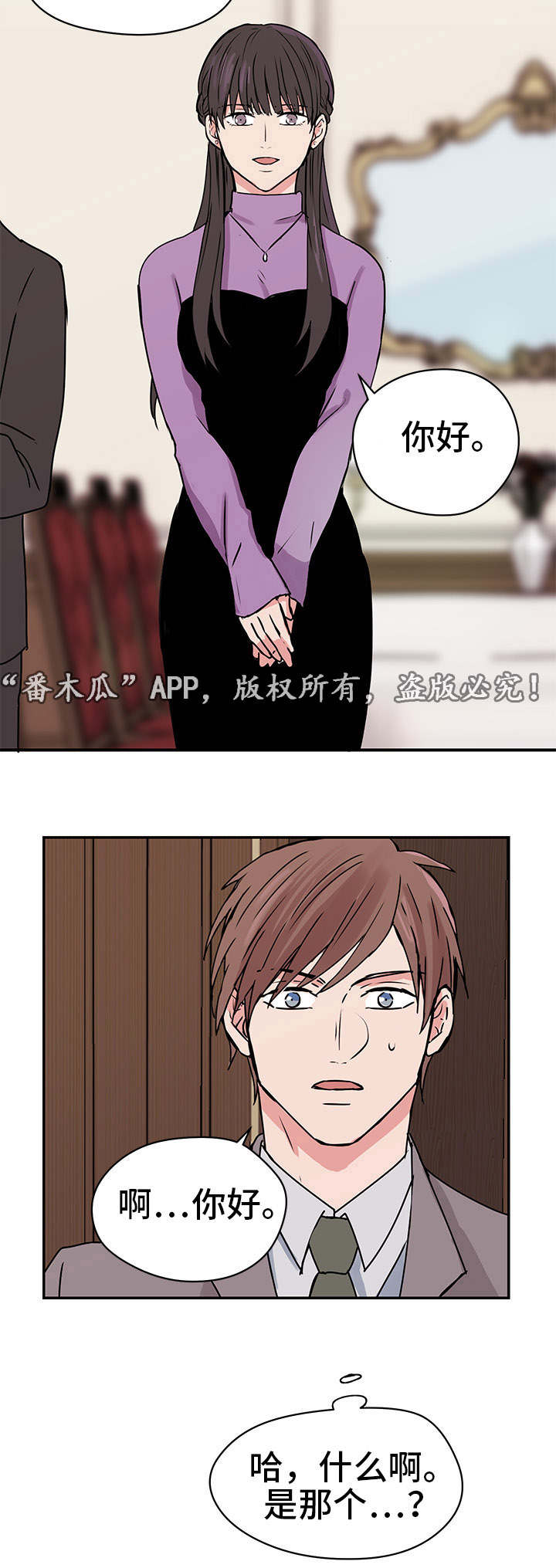 第11话3