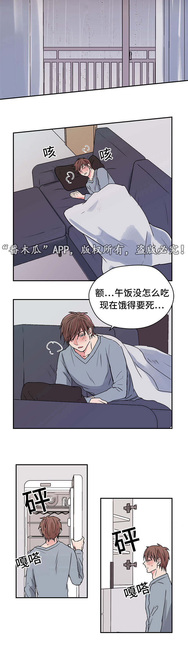第11话7