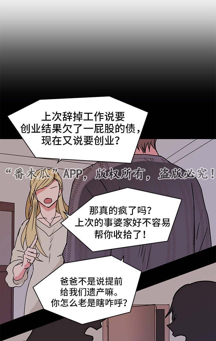 第10话10