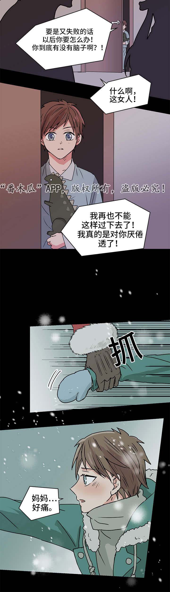 第10话11