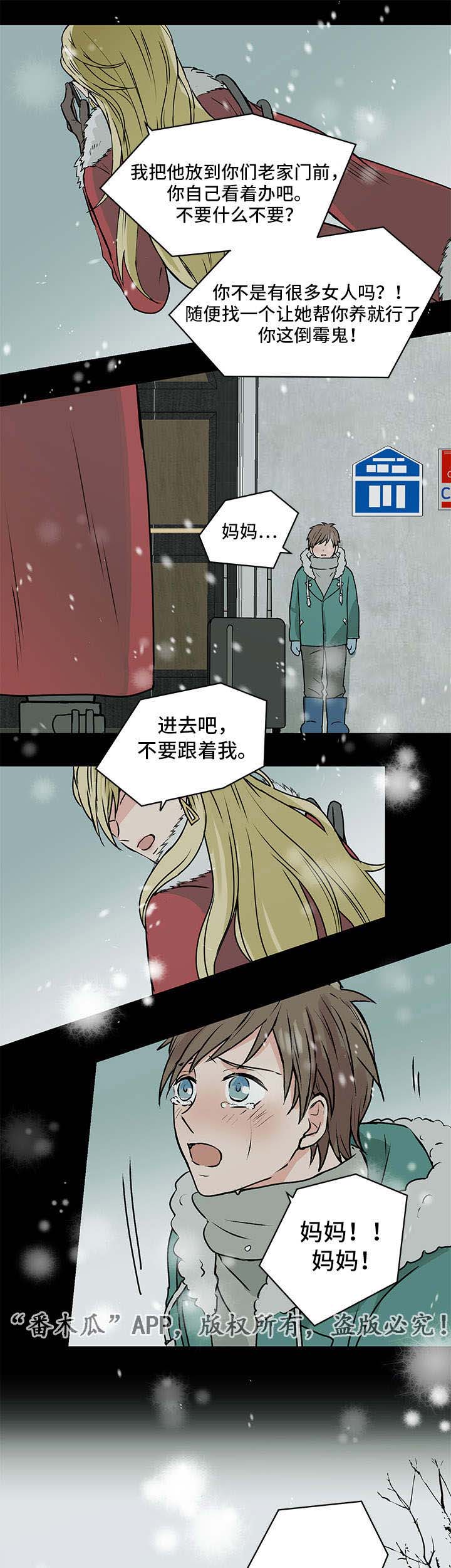 第10话12