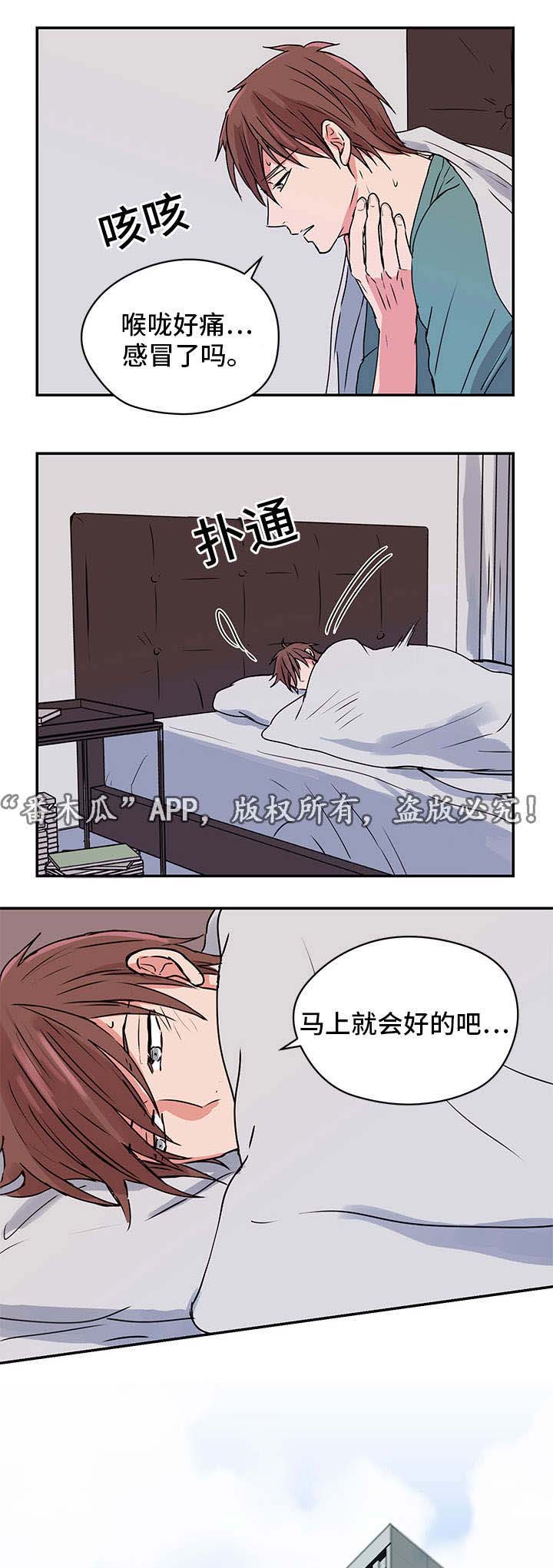 第10话14