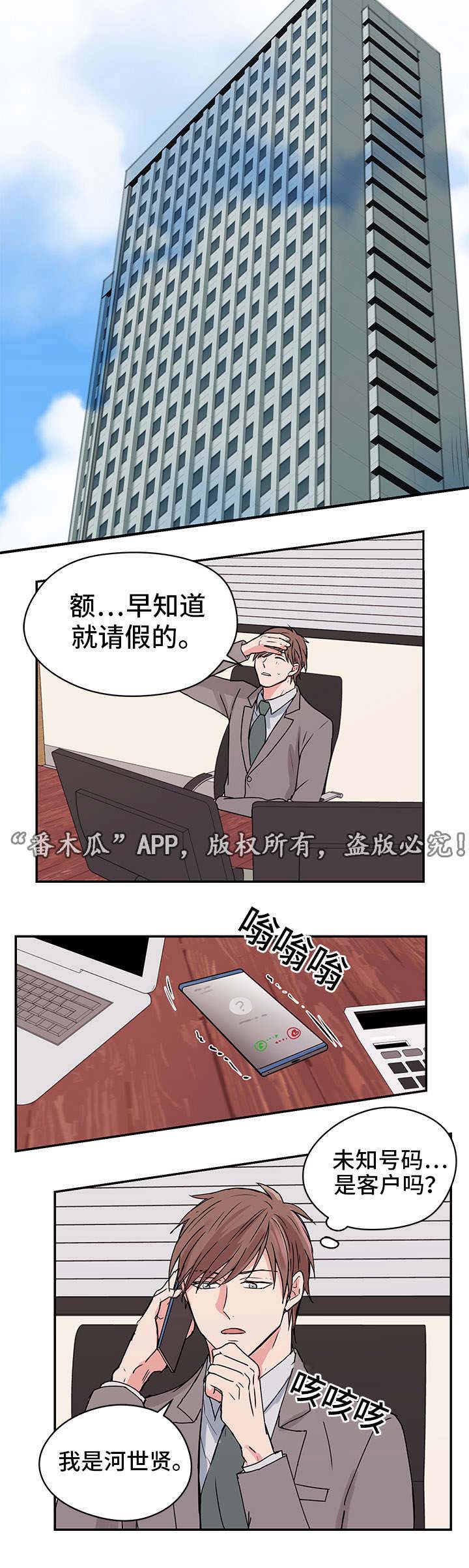 第10话15