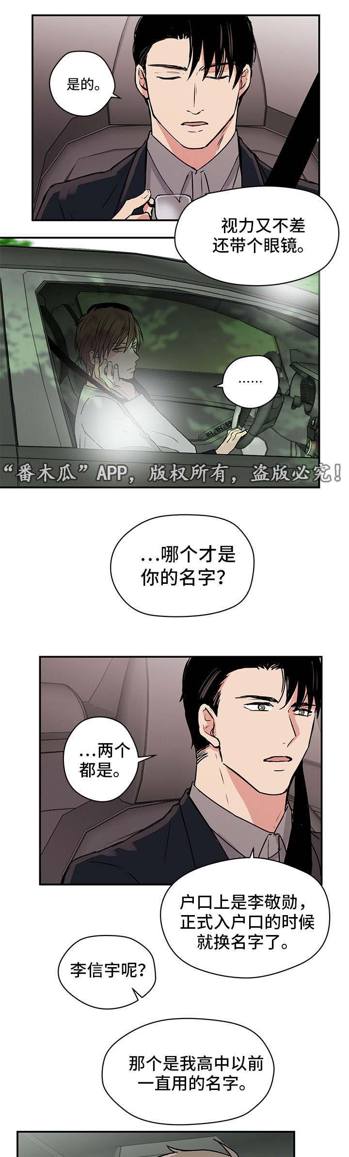 第10话2