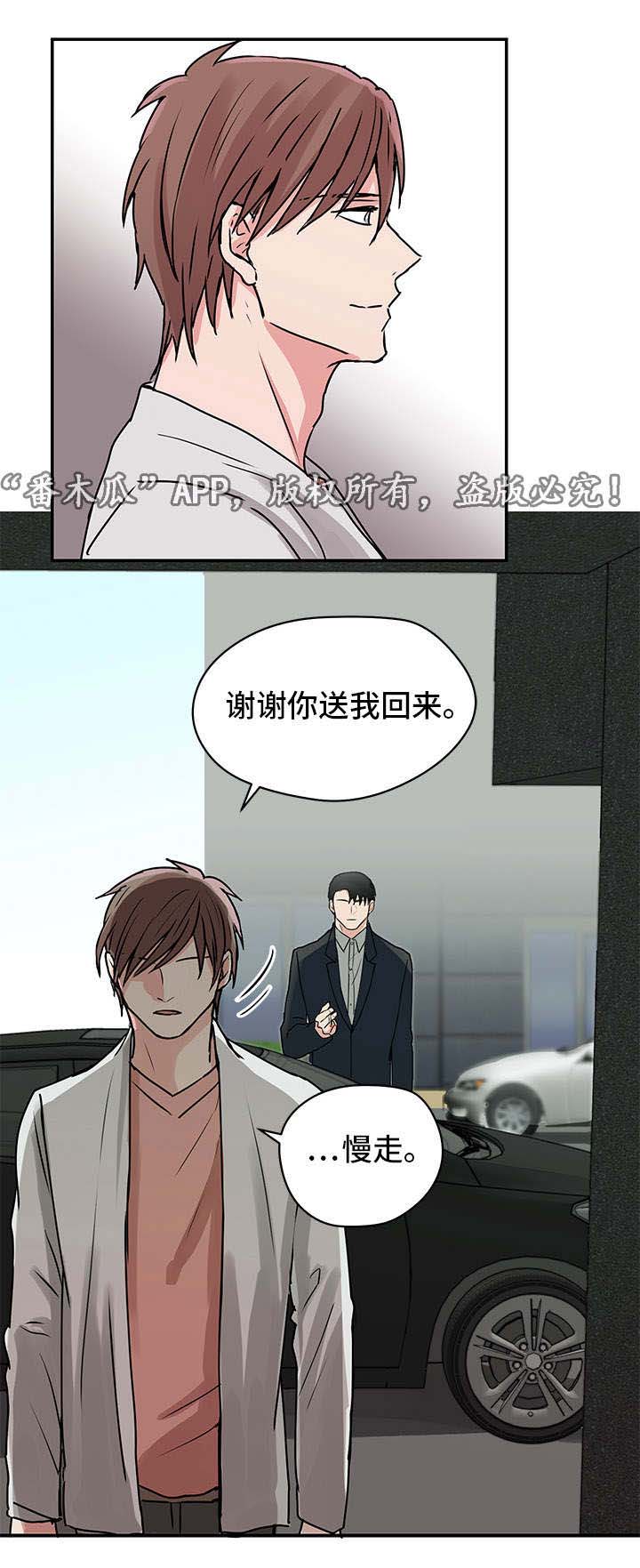 第10话8