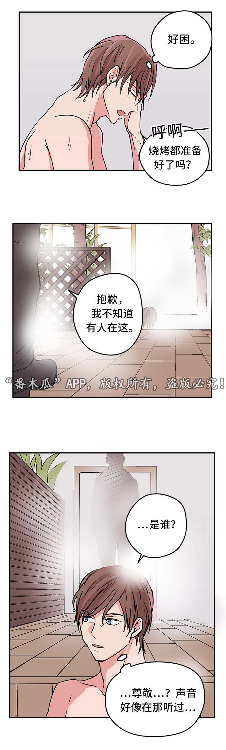 第9话0