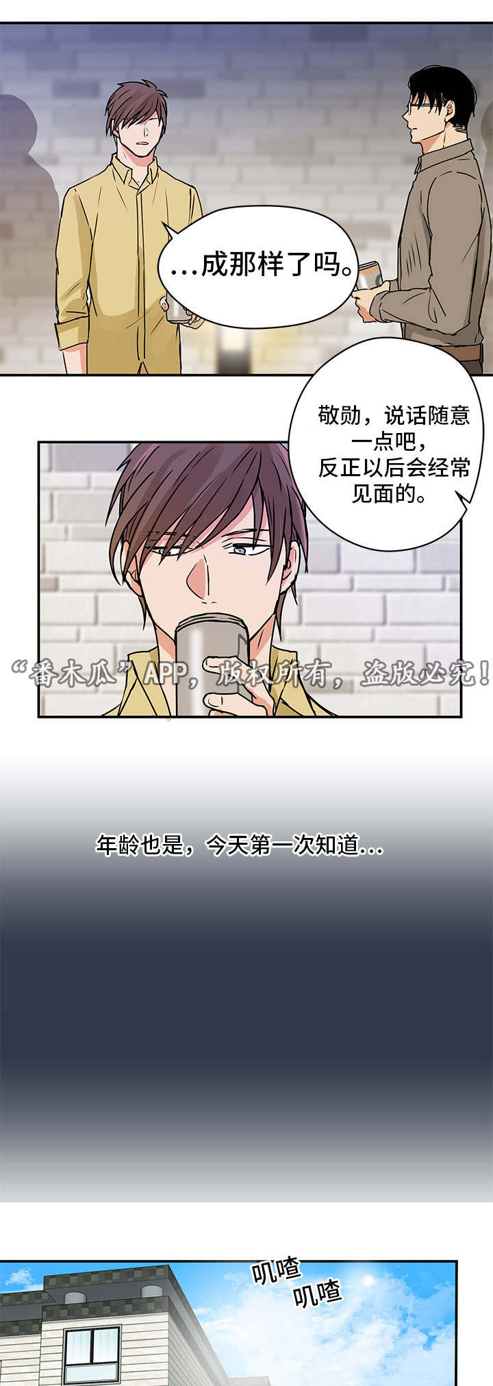 第9话10