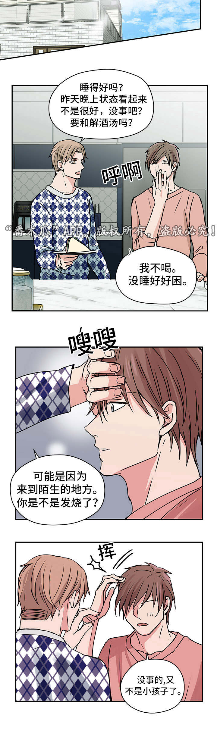 第9话11